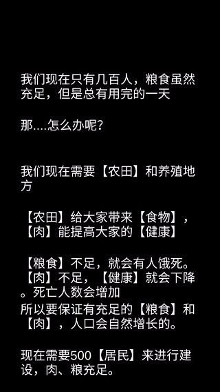纸上部落
