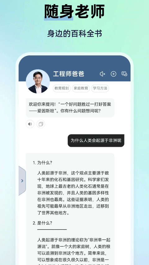 myteachers appv1.1.1(2)
