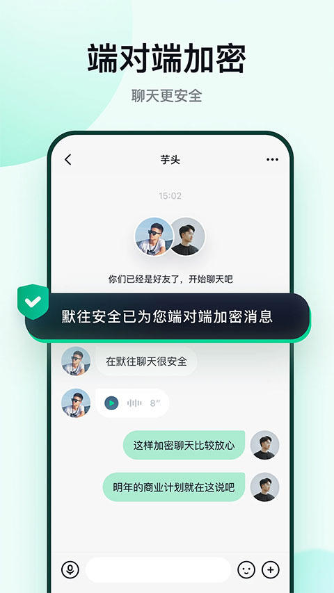 默往苹果手机版v3.58.3(1)