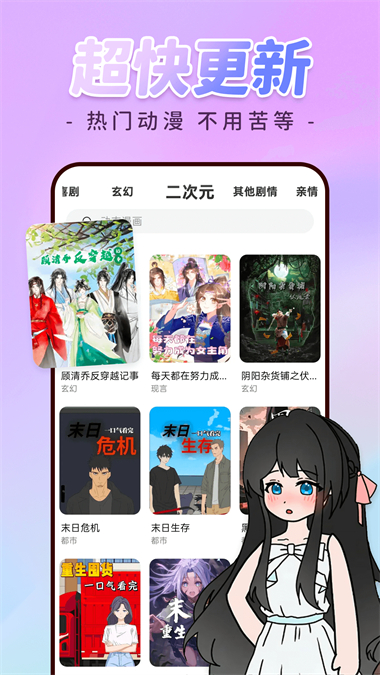 免费漫剧全集Appv1.0.3(1)