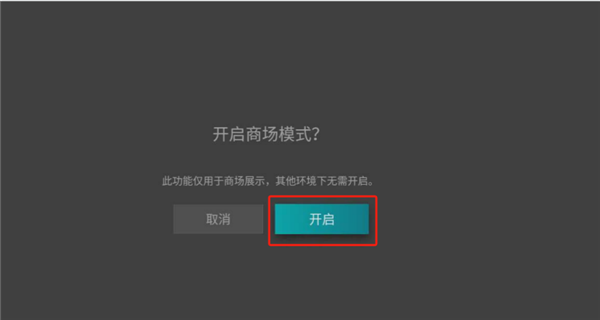野草助手tv版