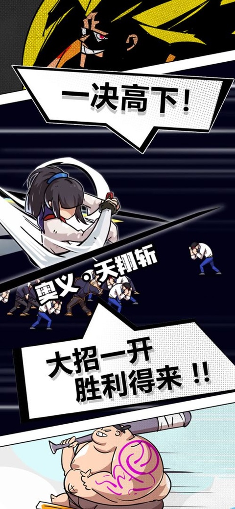 疾风战纪v2.1.3(3)