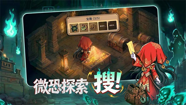 镇邪人手游v1.0.3(2)