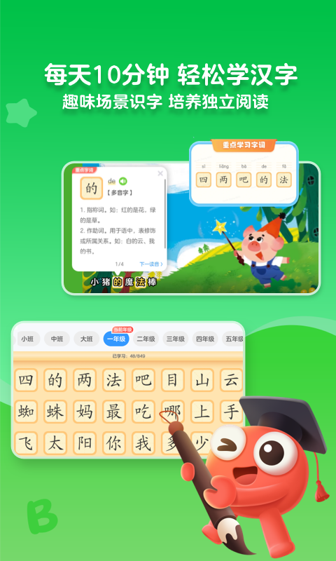 KaDa阅读苹果版v8.27.0(4)