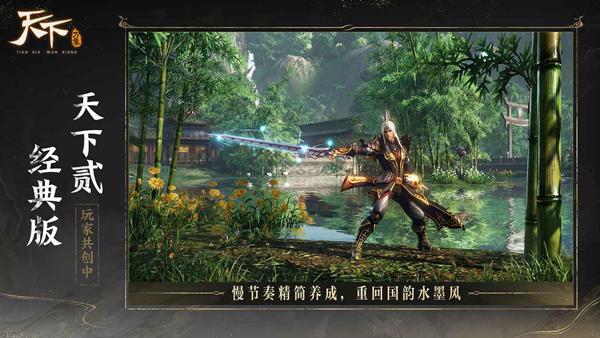 天下万象v1.0.25121418(2)