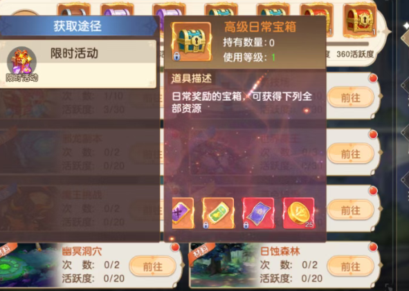 文明与众神(0.05折送至尊特权)