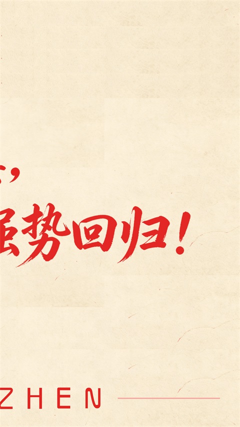 问真Appv5.5.3.1(2)