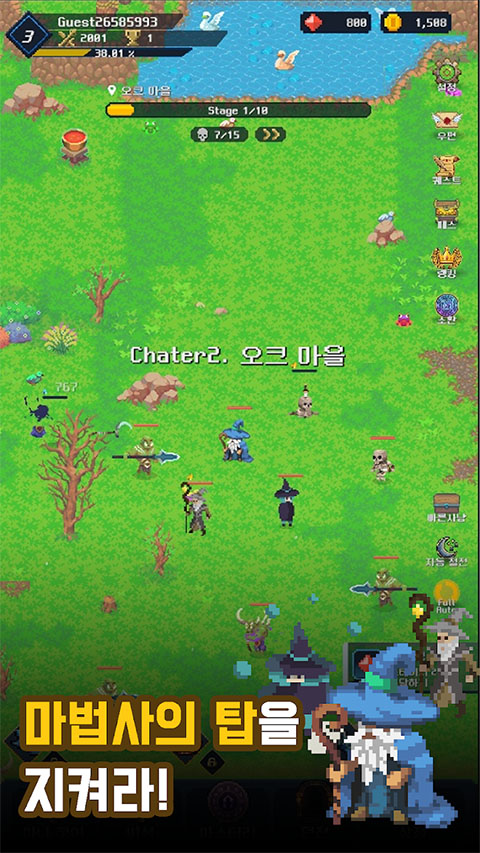 放置巫师手机版v1.1.05(2)