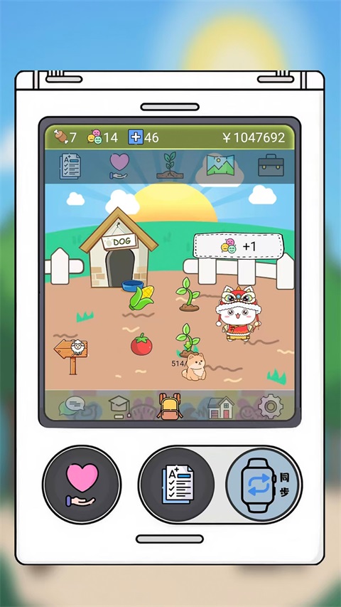 电子宠物机Appv1.49(3)