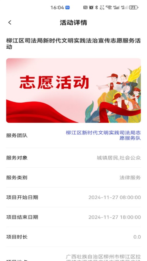 桂志愿v3.9.12(2)