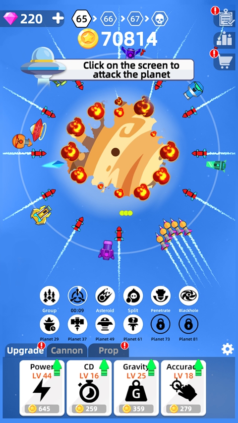 粉碎星球v0.5.4(2)