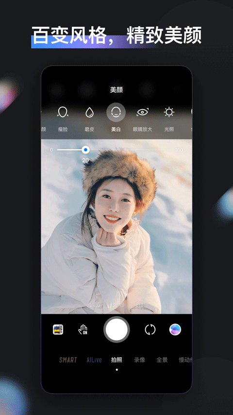 zycami官方版v1.5.20(4)