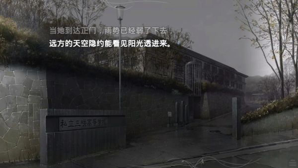 魔法使之夜手机版v1.4.0(1)