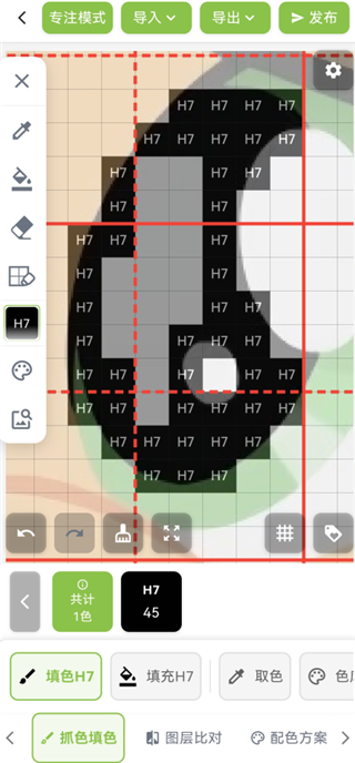 颂拼豆App