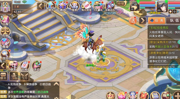驯龙物语3.5折版