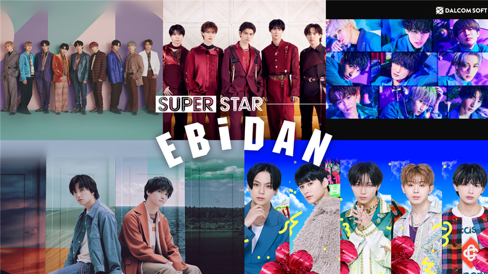 SUPERSTAR EBiDAN官方版v1.5.8(1)