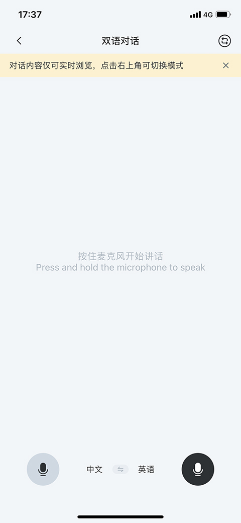 小鹿声文ios版v3.34.20(2)