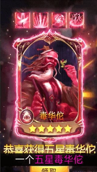 魔将大乱斗