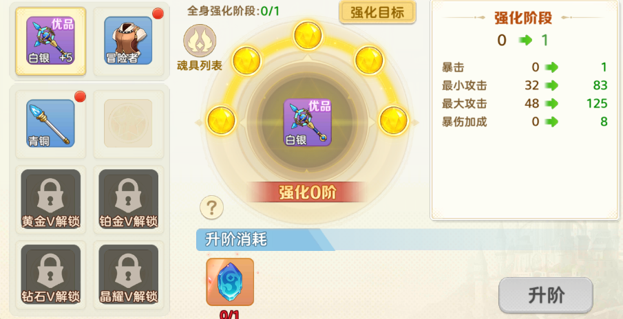 时空之弦(0.1折天天送6480)