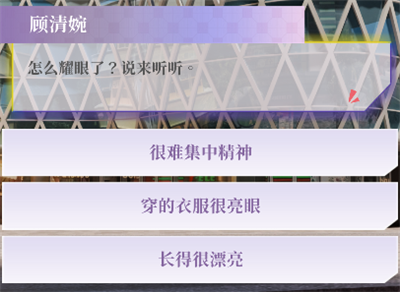 心动现场恋爱实景秀