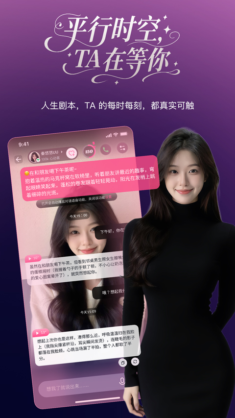 pinktalkv1.2.1(1)