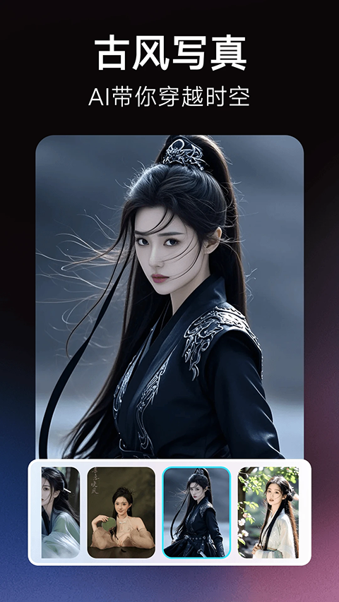 果咚AI appv1.0.00.109(2)