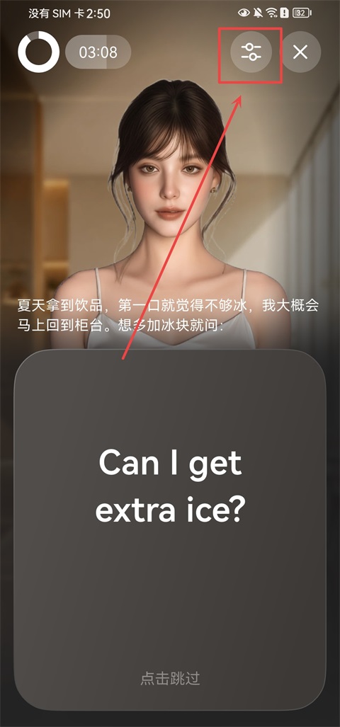 Midoo学英语
