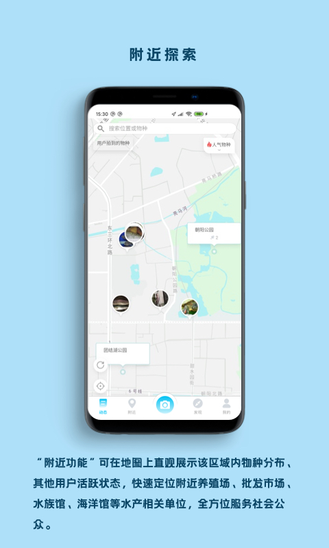 看鱼appv2.7.1(1)
