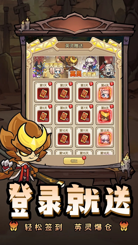 勇士之门v1.0.0(3)