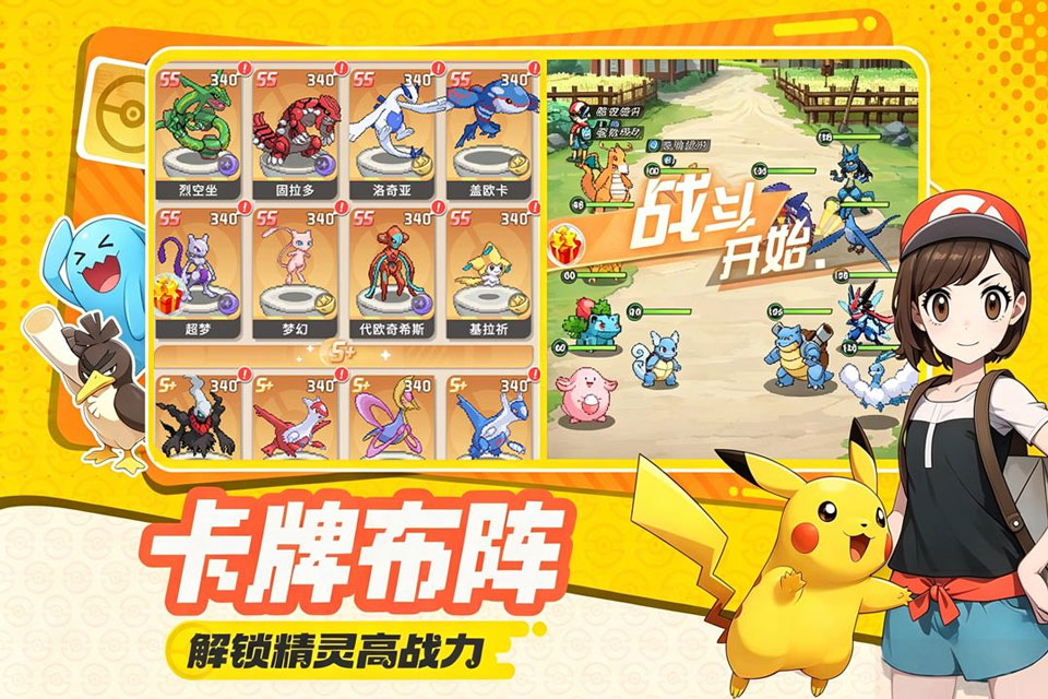 萌宠之森v1.0.9(2)