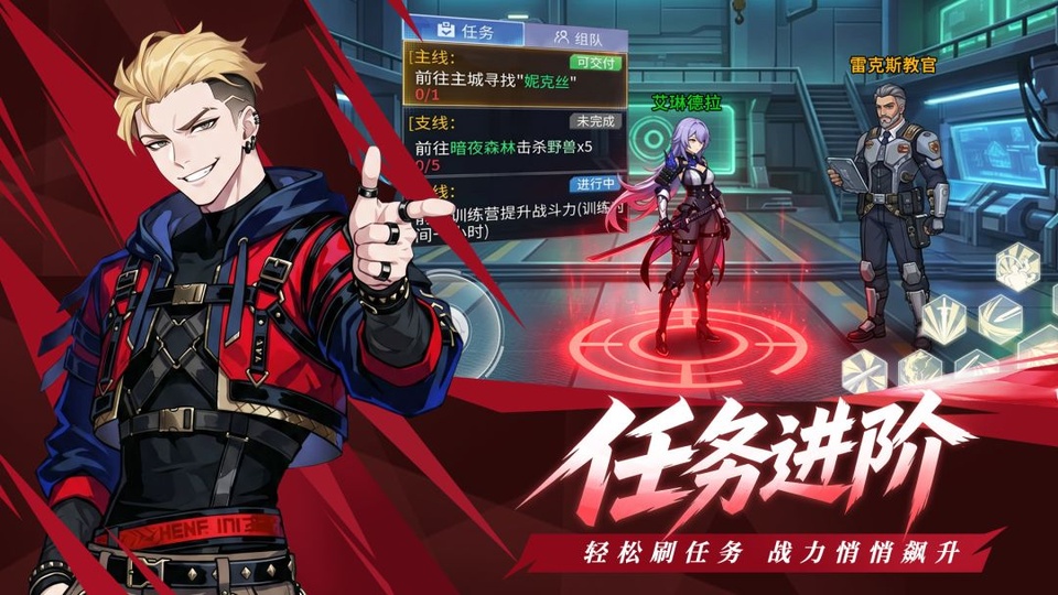 格斗天下手游v1.0.0(4)