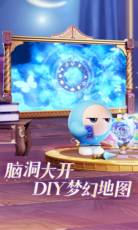 蛋仔派对苹果手机版v1.0.214(3)
