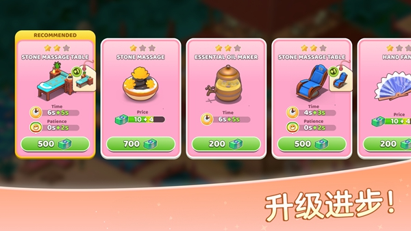 安宁水疗馆v2.9.5(3)