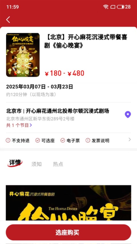 鸟巢(1)