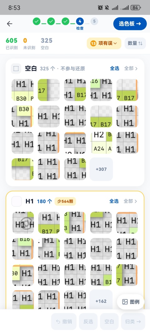 豆猫App