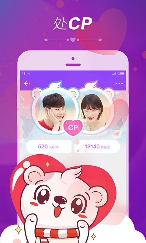 暖心语音appv1.2.1(1)