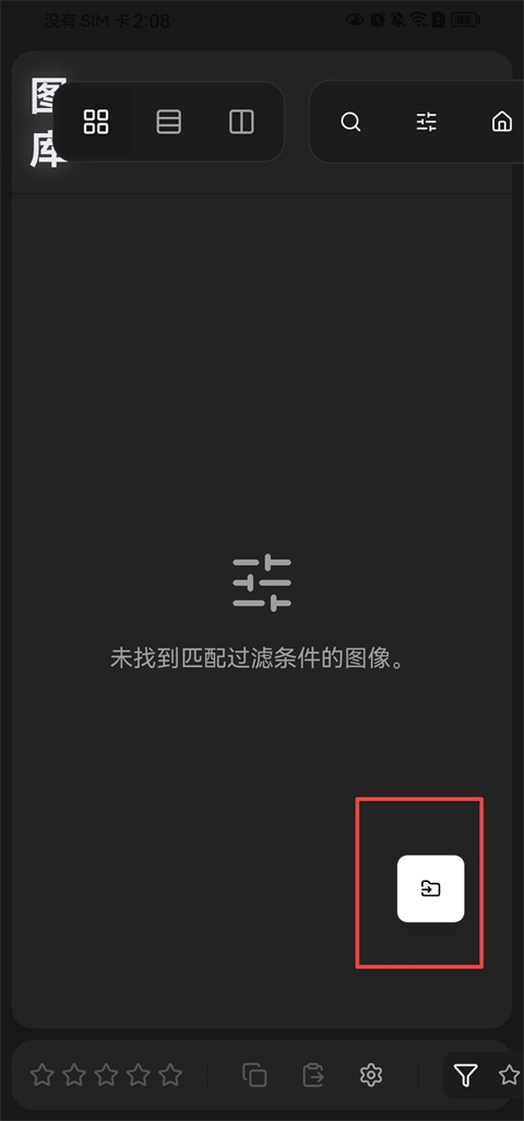 RapidRAW手机版