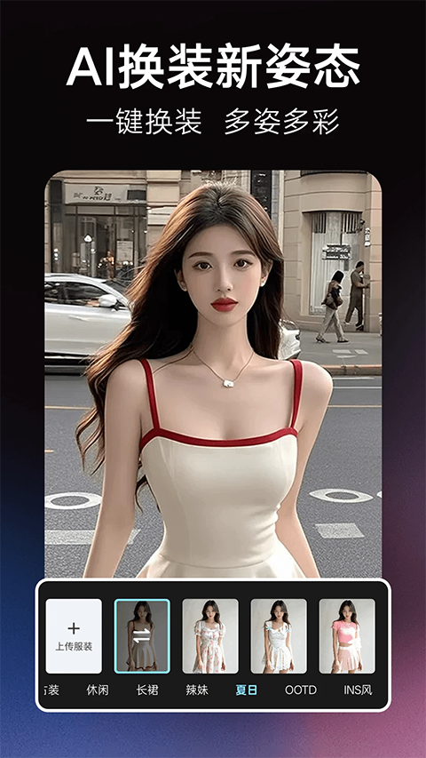 果咚AI appv1.0.00.109(4)