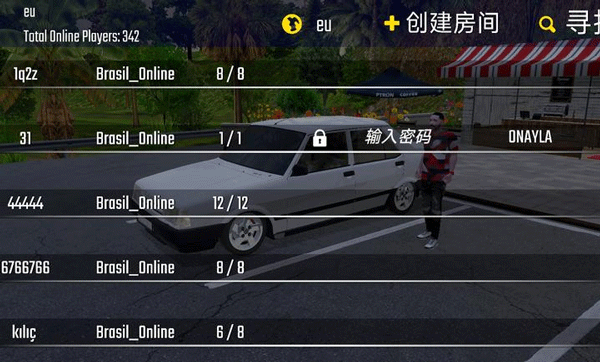 新车牌在线游戏中文版v0.7(2)