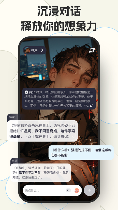 咕搭appv2.3.2(2)