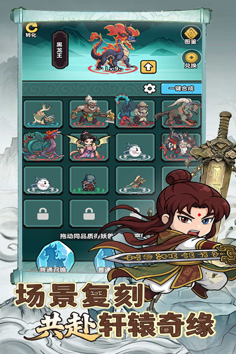 无畏骑士v1.0.2(3)