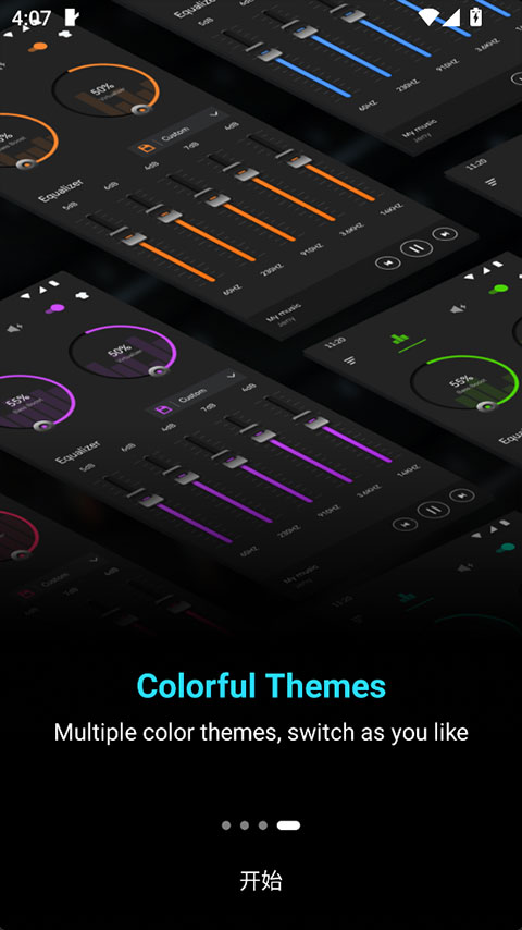 低音增强器prov1.9.7(4)