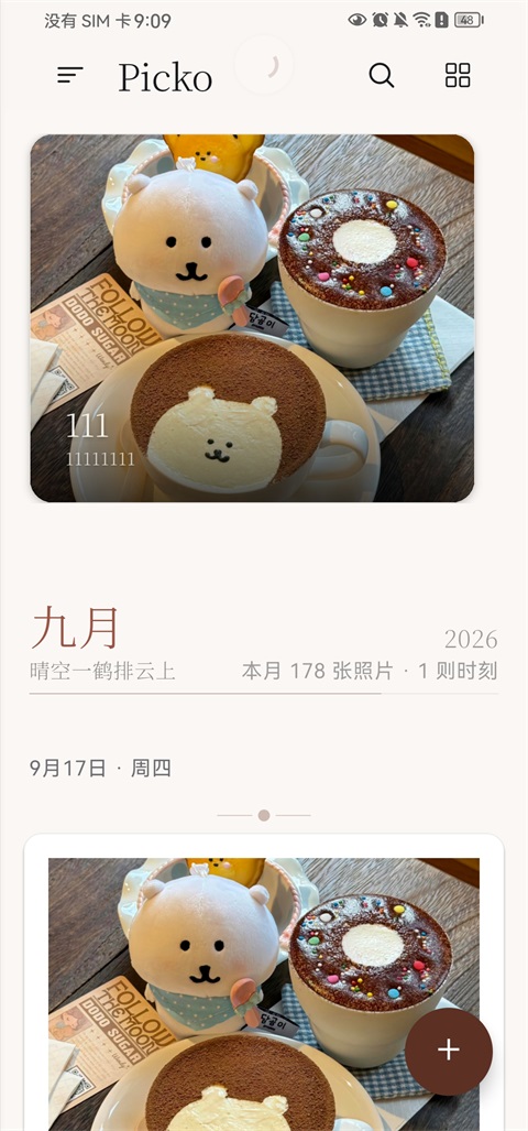 Picko相册Appv1.0.6(1)