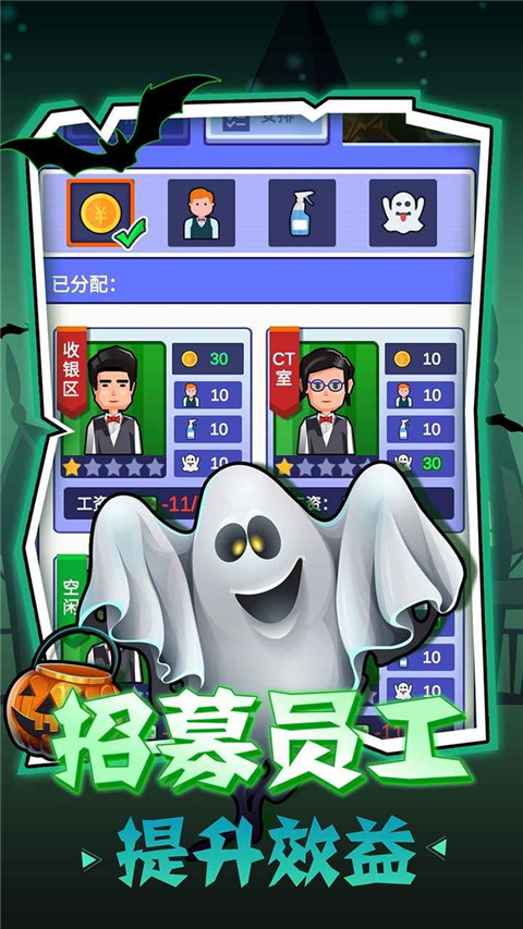 密室逃脱模拟器手机版(1)