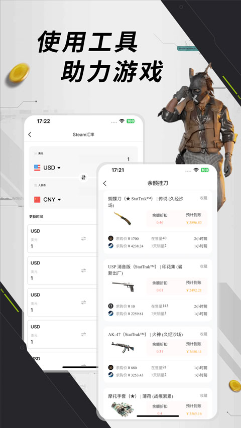 元游猫appv1.0.8(4)