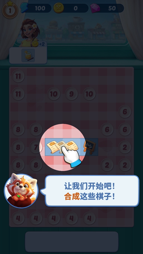 美味旅程
