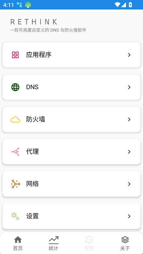 RethinkDNSv0.5.5(4)