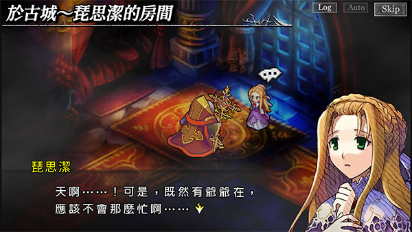 梦魇骑士团安卓版(3)