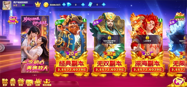 鱼丸捕鱼大作战oppo版v10.3.48.0.0(2)