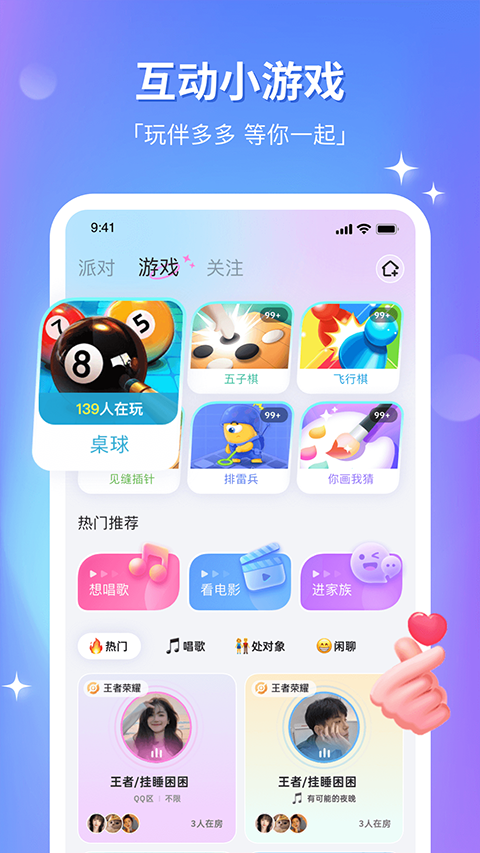 组CP Appv8.45.0(1)